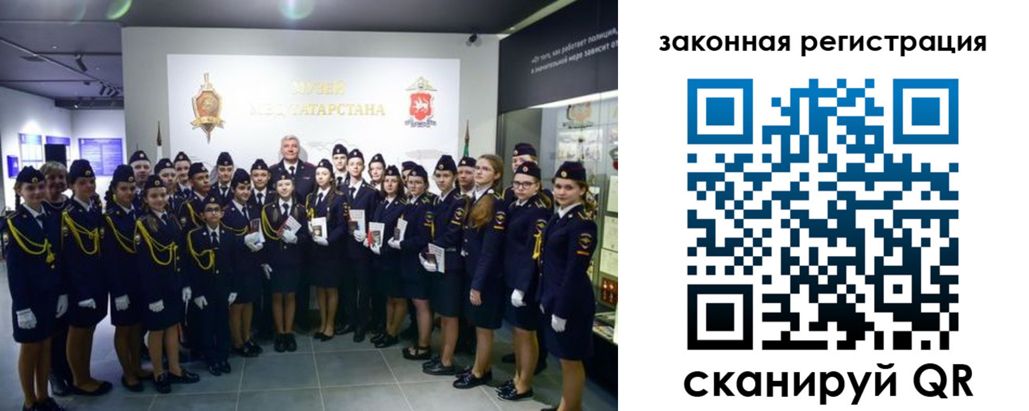 временная регистрация купить в Острогожске